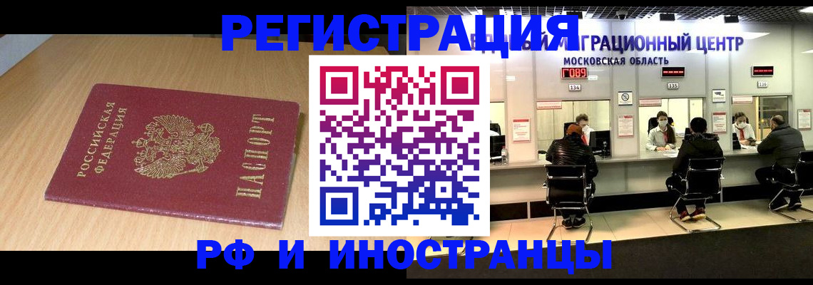 регистрация для дет. сада в Сердобске