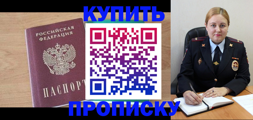 регистрация для школы в Сердобске
